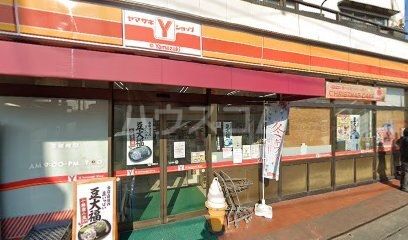 コンビニ　ヤマザキYショップ 伊奈小室店（コンビニ）まで630m