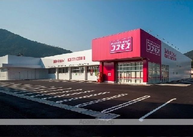 ドラックストア　コスモス亀山店（ドラッグストア）まで1200m