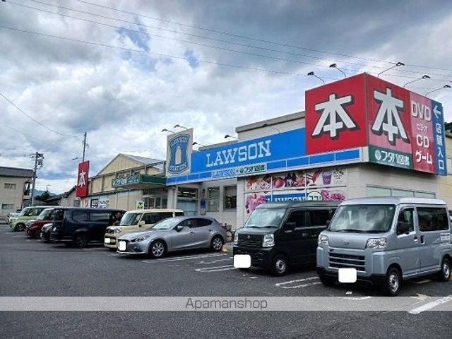 コンビニ　ローソンフタバ図書可部センター（コンビニ）まで1000m