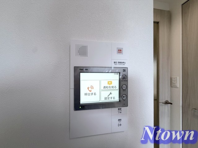 セキュリティ　モニター付きです。