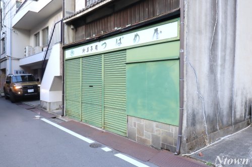飲食店　つばめ屋（飲食店）まで145m