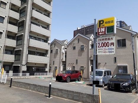 その他　コインパーキング（その他）まで230m