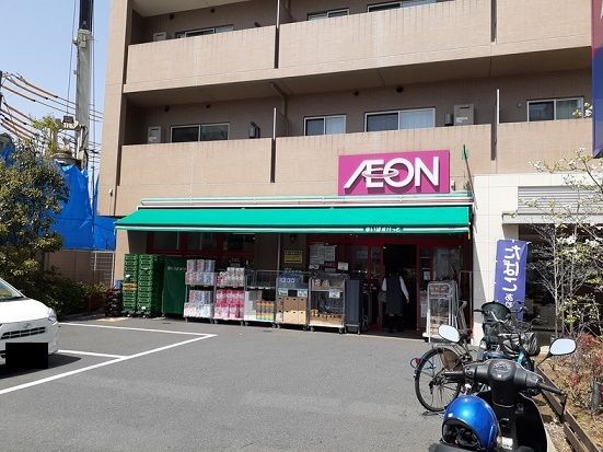 スーパー　まいばすけっと（スーパー）まで350m