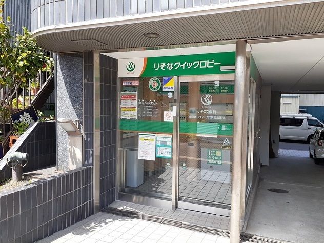 銀行　りそな銀行（銀行）まで350m