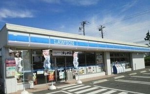 コンビニ　ローソン木更津清見台東店（コンビニ）まで400m