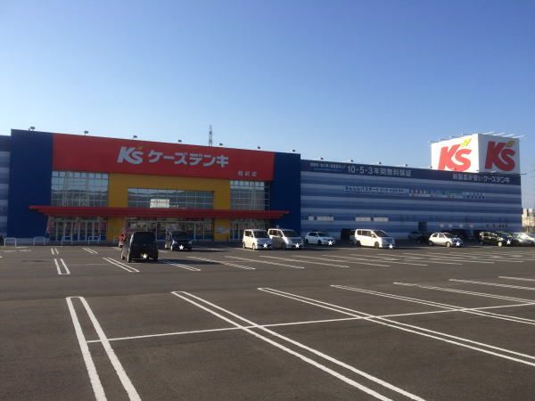 その他　ケーズデンキ（その他）まで1500m