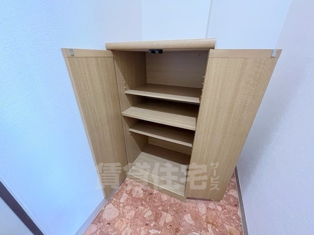 収納