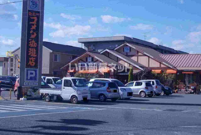 飲食店　コメダ珈琲店 松阪花岡店（飲食店）まで622m