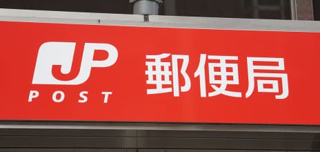 郵便局　神戸本町郵便局（郵便局）まで505m