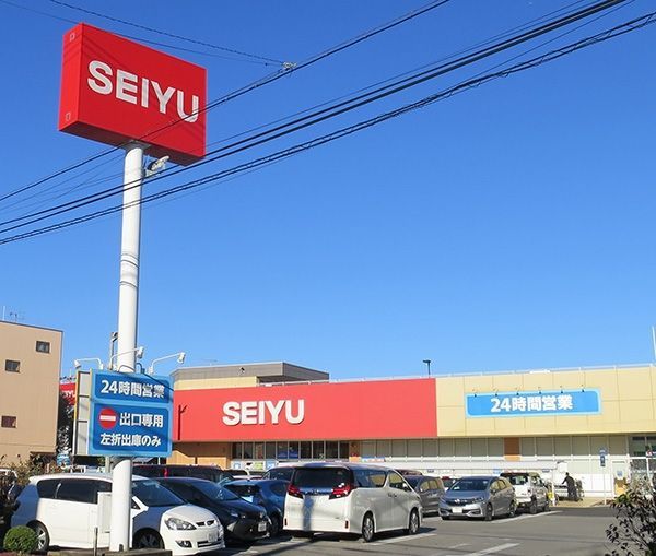 スーパー　西友 薬円台店（スーパー）まで730m