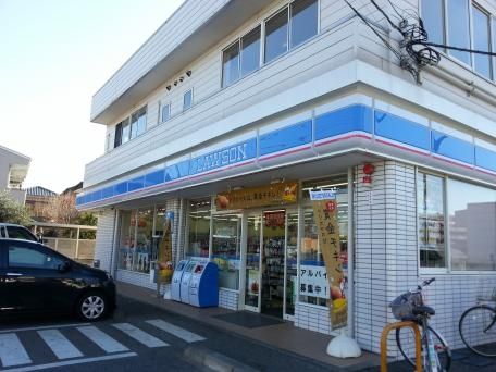 コンビニ　ローソン船橋飯山満町三丁目店（コンビニ）まで470m