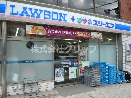 コンビニ　ローソン・スリーエフ 中区石川町店（コンビニ）まで347m