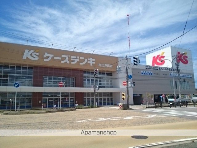 その他　ケーズデンキ富山豊田店（その他）まで1600m