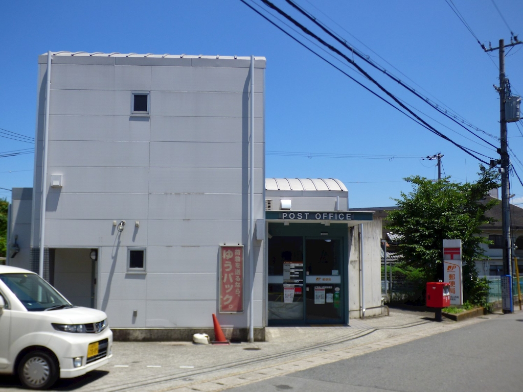 郵便局　伏見桃山西尾郵便局（郵便局）まで962m