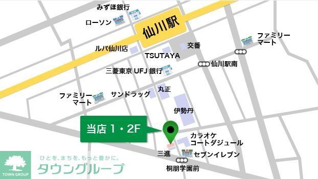 その他　間取図