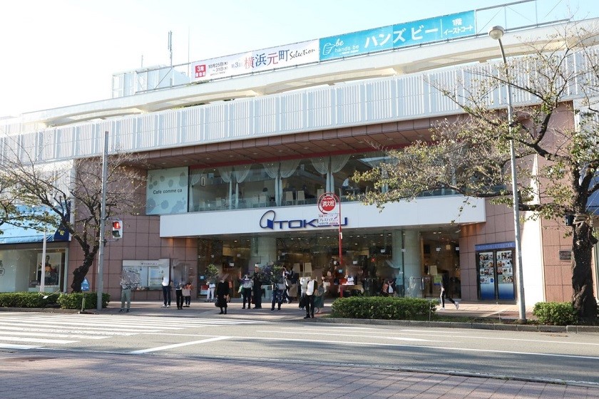 ショッピングセンター　東急百貨店たまプラーザ店（ショッピングセンター）まで837m