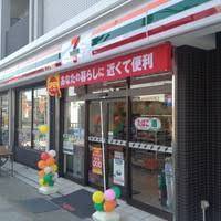 コンビニ　セブンイレブン神戸赤鳥居前店（コンビニ）まで205m