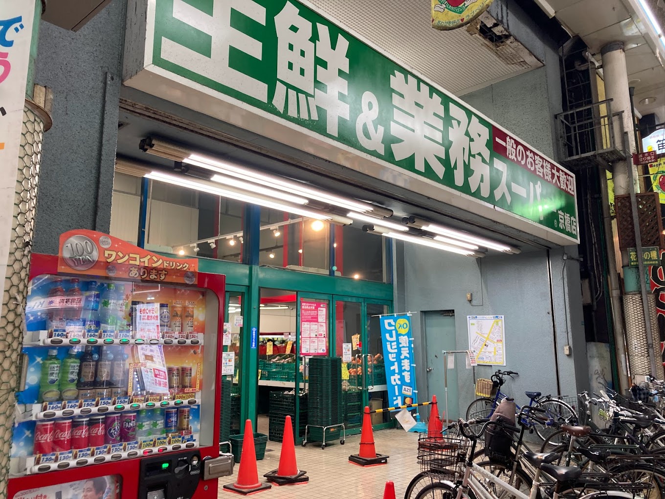 ヒストワール西九条の周辺写真