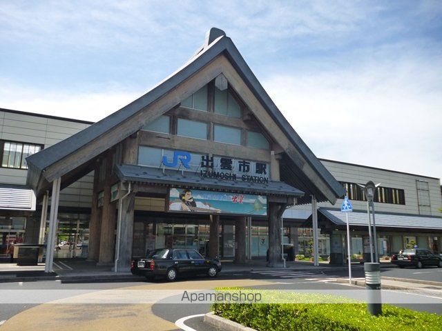 その他　JR出雲市駅（その他）まで703m