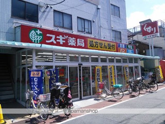 ドラックストア　スギ薬局 南大井店（ドラッグストア）まで476m