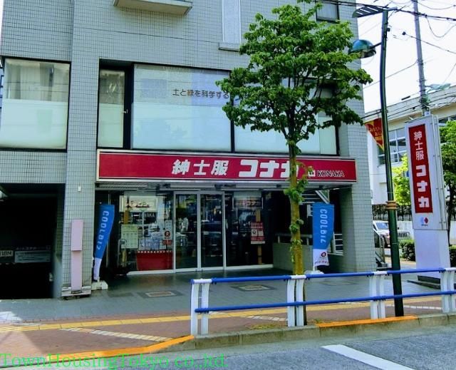 ショッピングセンター　紳士服コナカ梅ヶ丘店（ショッピングセンター）まで1850m