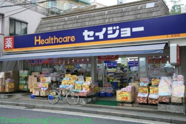 ドラックストア　セイジョー太子堂店（ドラッグストア）まで400m