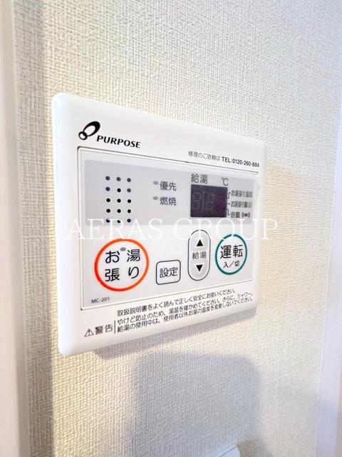 その他設備