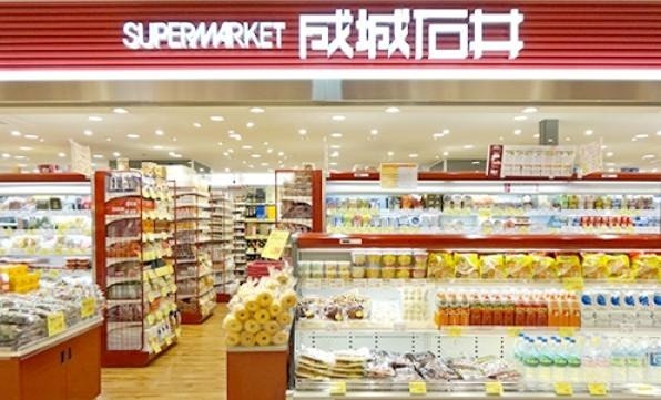 スーパー　成城石井 東麻布店（スーパー）まで132m