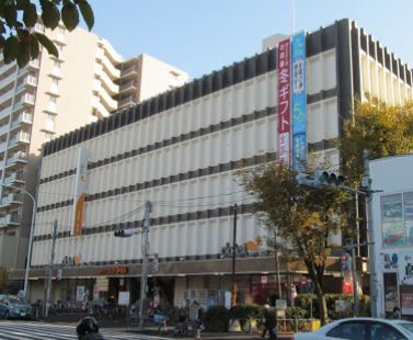 スーパー　ダイエー大島店（スーパー）まで207m