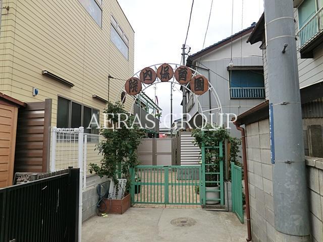 幼稚園・保育園　院内保育園（幼稚園・保育園）まで320m