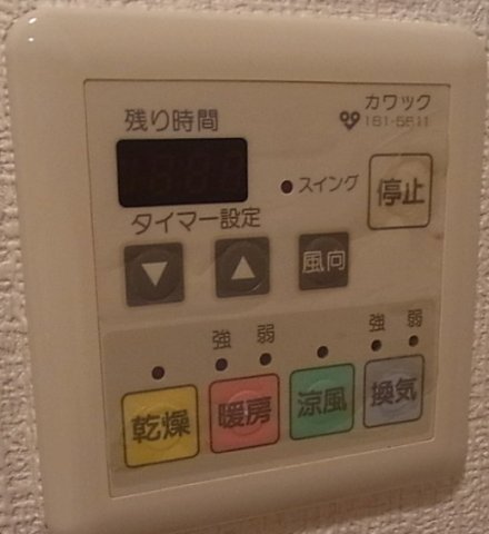 プレサンス神戸みなと元町のその他写真
