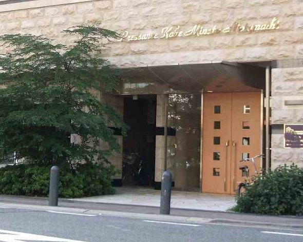 プレサンス神戸みなと元町の外観写真