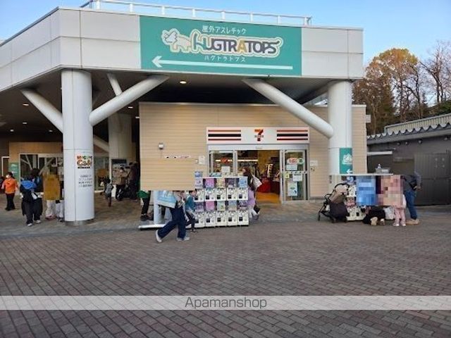 コンビニ　セブン－イレブン　京王多摩動物公園駅店（コンビニ）まで670m