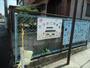 幼稚園・保育園　たかさご保育園（幼稚園・保育園）まで220m