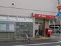 郵便局　川崎上丸子郵便局（郵便局）まで369m