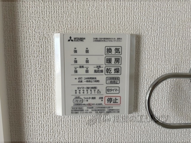 その他設備　浴室乾燥機
