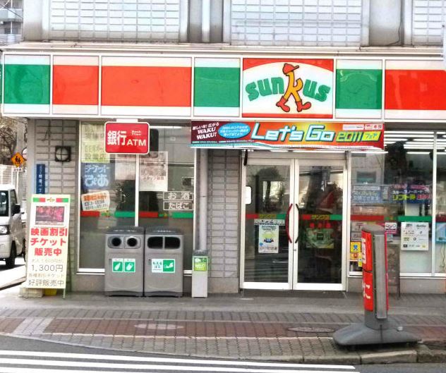 コンビニ　サンクス 新宿余丁町店（コンビニ）まで140m