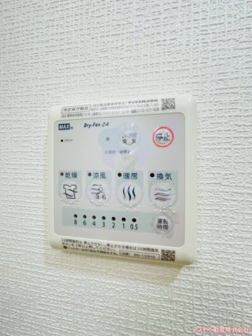 その他設備　同マンション別部屋　参考写真