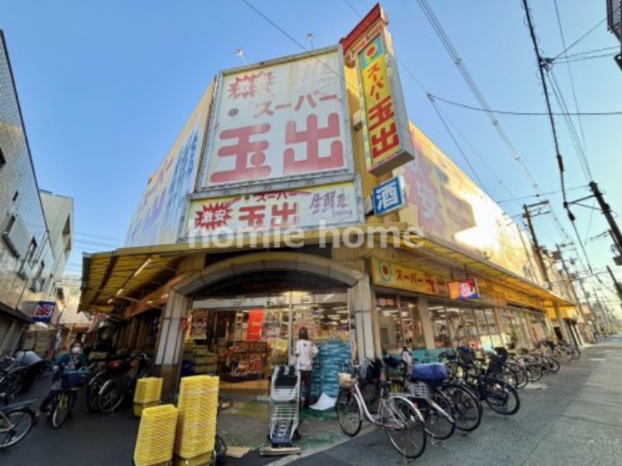 スーパー　スーパー玉出 駒川店（スーパー）まで408m