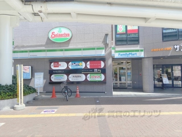 コンビニ　ファミリーマート枚方市役所前店（コンビニ）まで150m