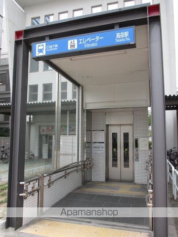 その他　高岳駅（その他）まで240m