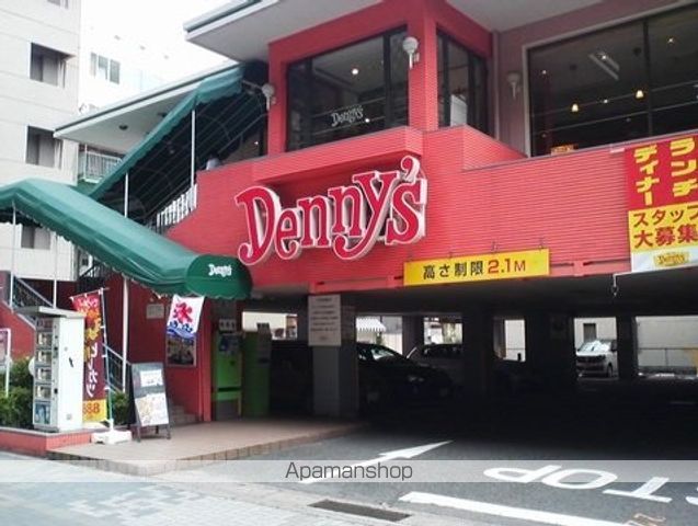飲食店　デニーズ（飲食店）まで750m