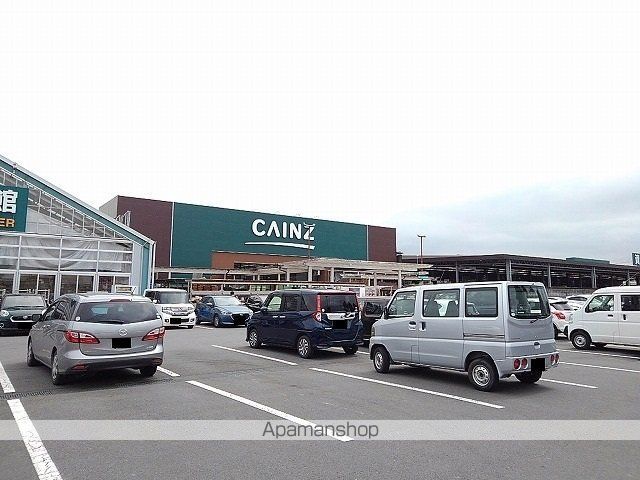 ホームセンター　カインズホーム大田原店（ホームセンター）まで550m