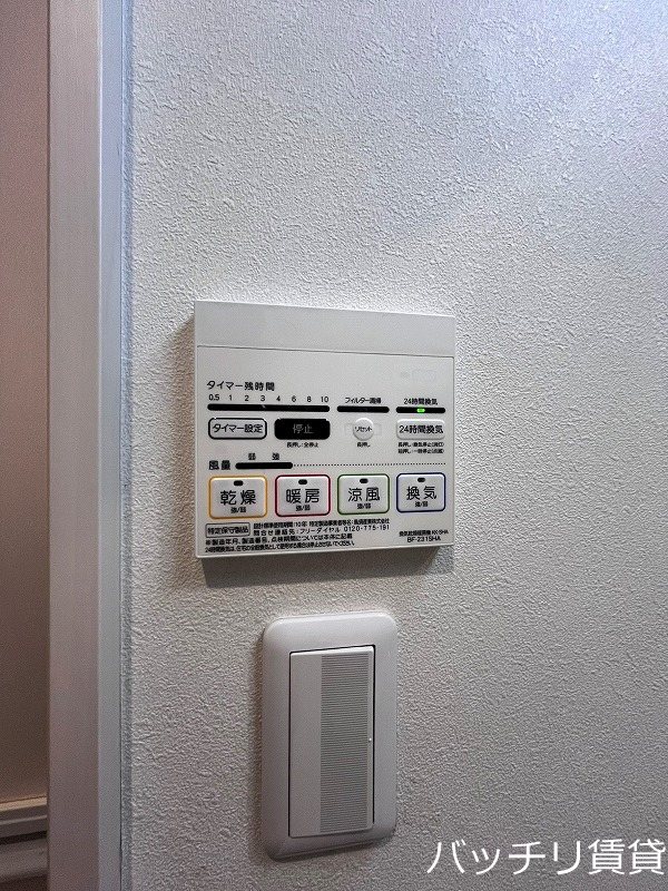 fika土井のその他写真