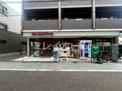 スーパー　まいばすけっと　南品川１丁目店（スーパー）まで188m