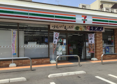 コンビニ　セブンイレブン 大田区新蒲田3丁目店（コンビニ）まで603m