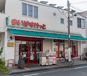 スーパー　まいばすけっと新蒲田3丁目（スーパー）まで813m