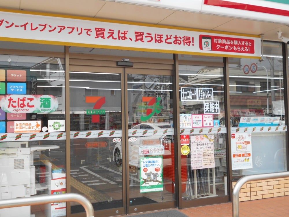 コンビニ　セブン-イレブン 豊中北桜塚４丁目店（コンビニ）まで416m