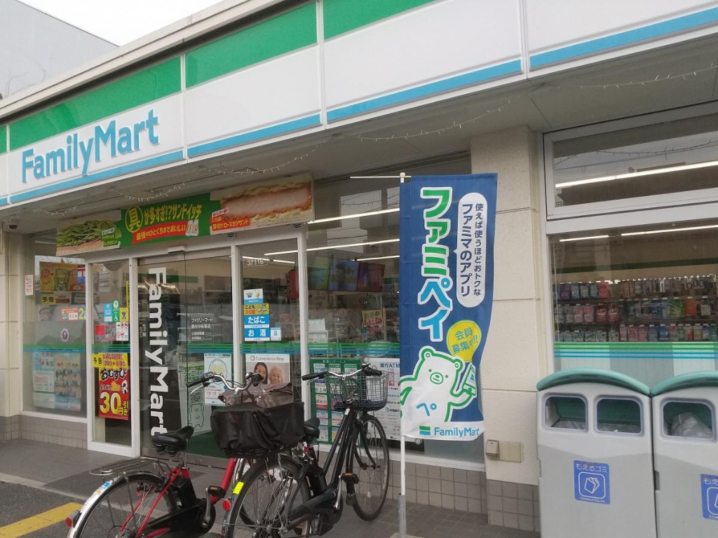 コンビニ　ファミリーマート 豊中中桜塚店（コンビニ）まで418m