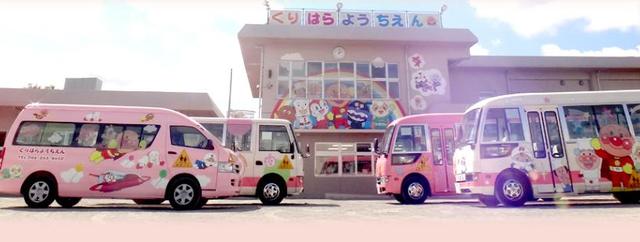 幼稚園・保育園　栗原幼稚園（幼稚園・保育園）まで489m